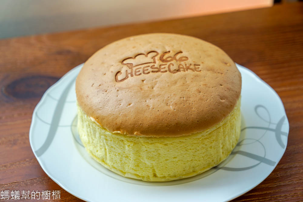 彰化溪湖糖廠66 cheesecake | 溪湖美食輕乳酪蛋糕，添加北海道鮮乳，蓬鬆棉柔濕潤，每日新鮮現烤。
