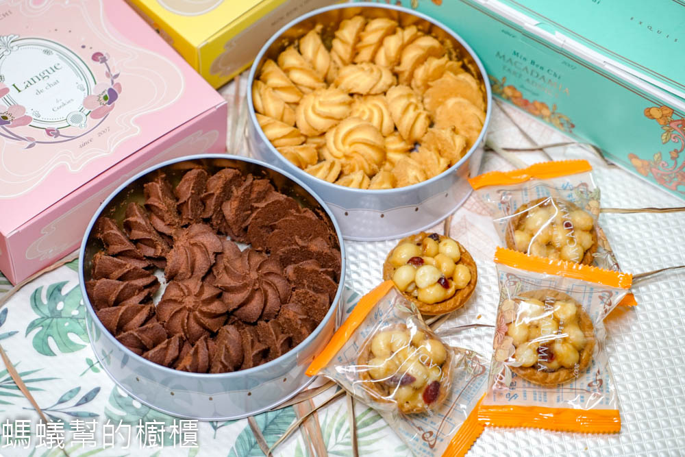 名坂奇洋菓子店 | 人氣夏威夷豆塔、原味曲奇餅，極致酥鬆入口即化，台南伴手禮名店。