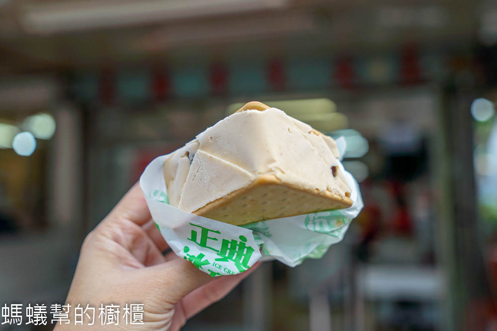 正典牛乳大王 | 南投中興新村美食，餅乾三明治冰磚。