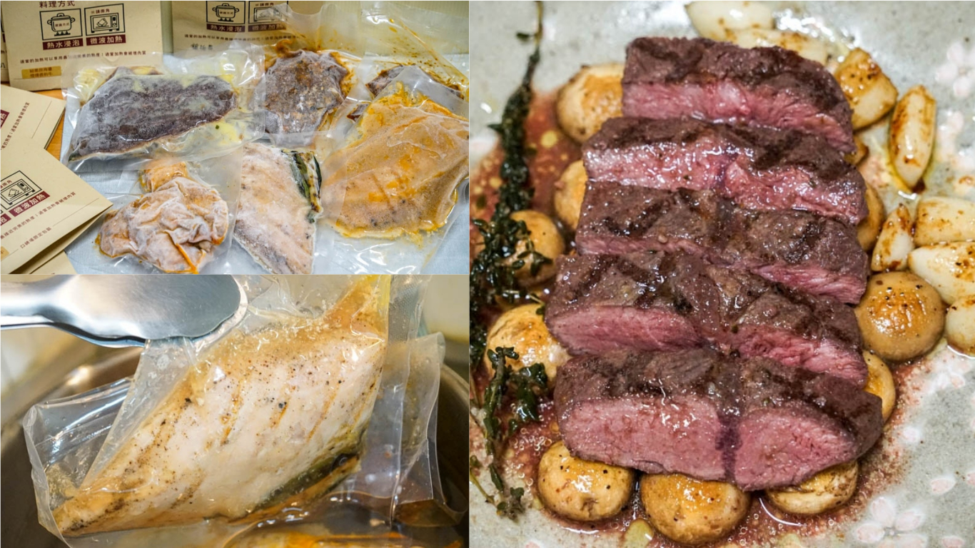 完美熟度雞胸肉 | 細緻多口味舒肥雞胸肉、美國choice板腱牛肉，將餐廳的口味帶到家裡。