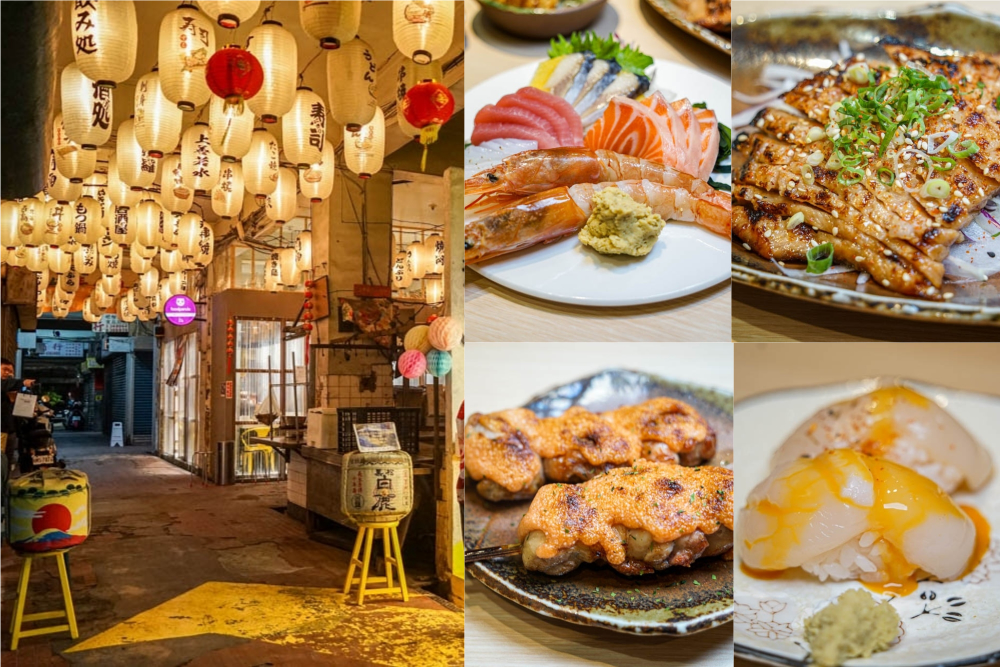 鰭酒藏日式料理 | 員林宵夜美食場，員林電影城旁市場裡，超美日式燈籠走道，食材新鮮料理美味。