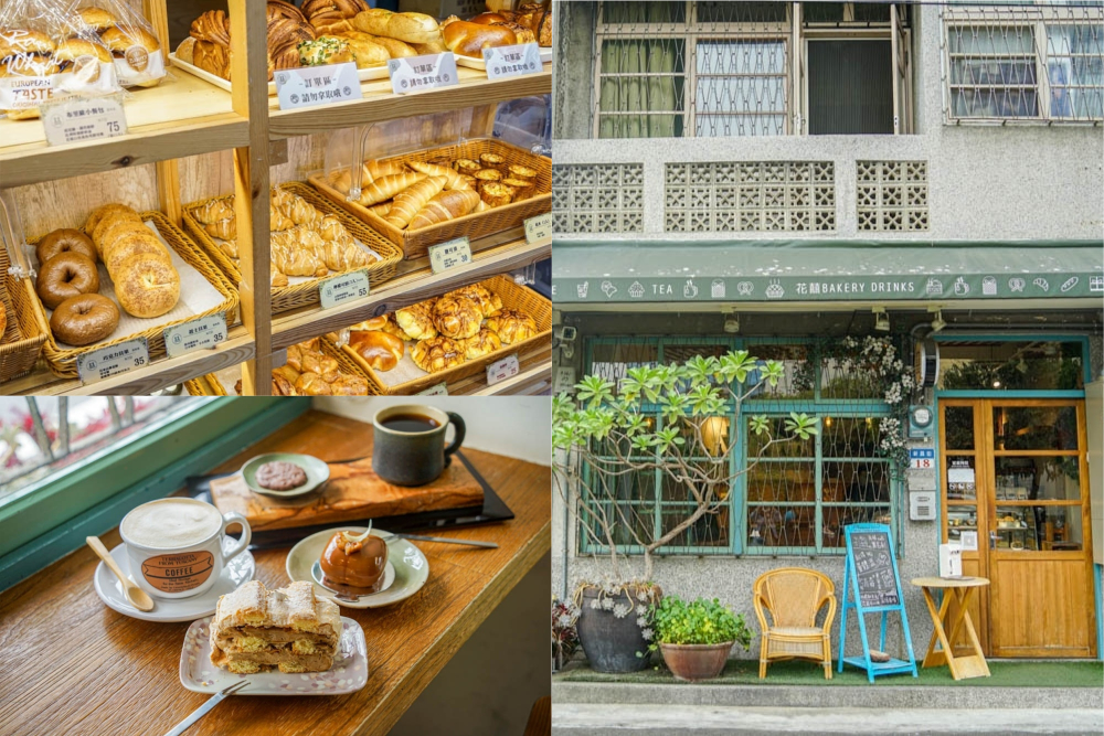 花囍烘焙坊 | 斗六超好吃麵包，老宅咖啡甜點，好吃又好拍。