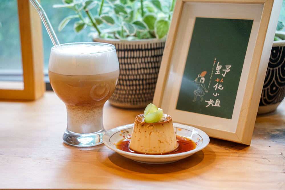 野花小姐 | 彰化市八卦山咖啡館，卦山村美學生活聚落二樓。