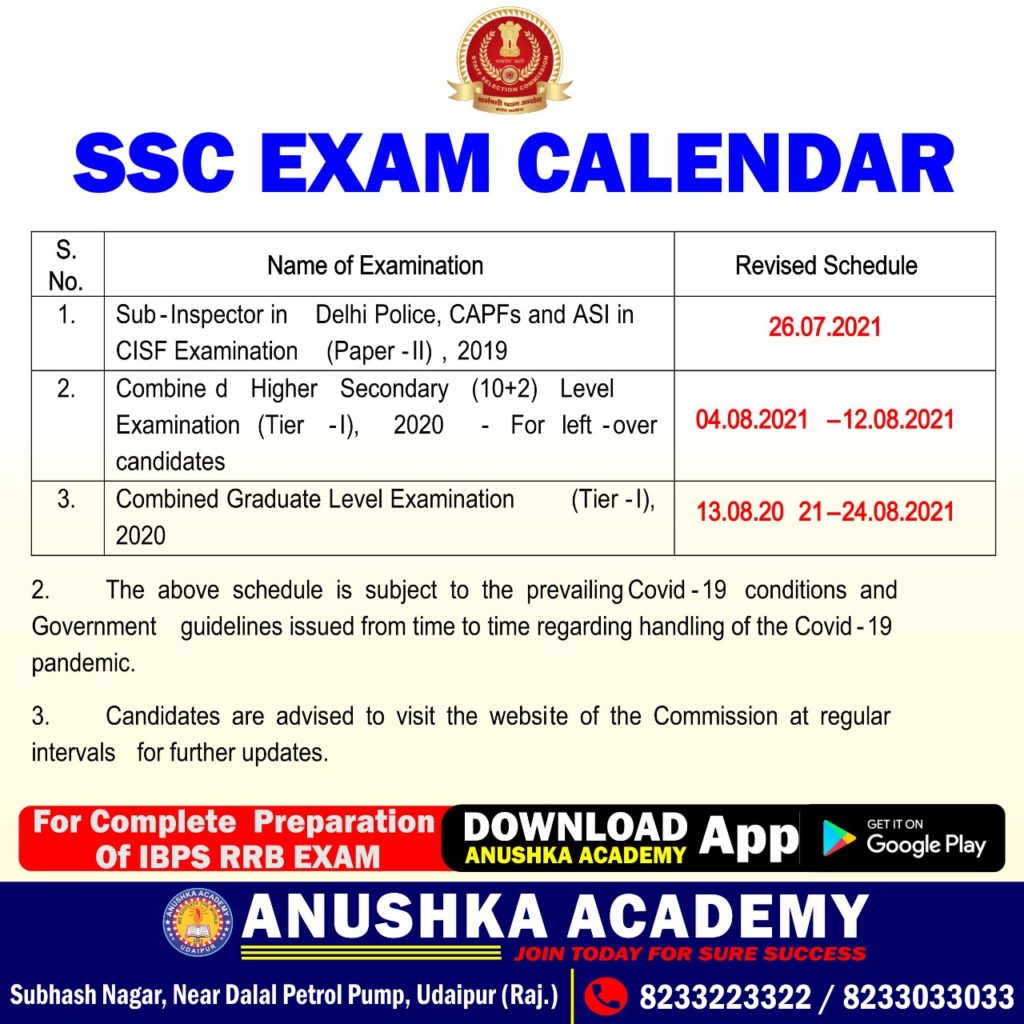 SSC Exam Calendar Declared 2021 Anushka Academy Join