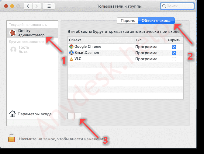Anydesk autostart with windows guidespase
