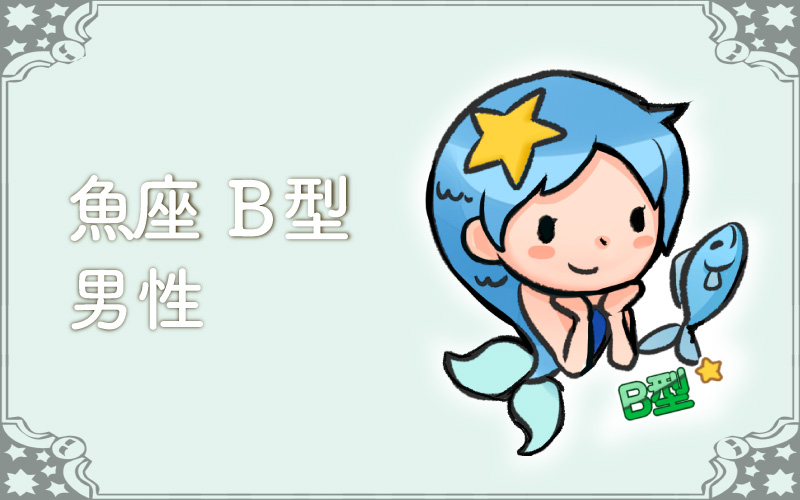 [最も人気のある！] 蠍座 b型 女性 モテる 177244蠍座 b型 女性 モテる