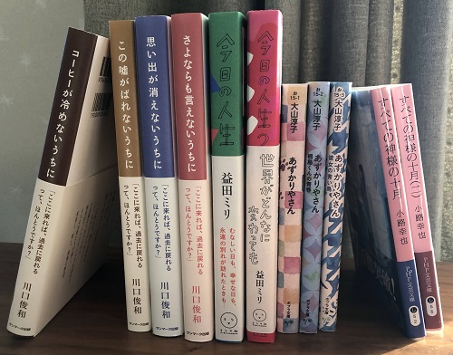 【読書】なんでも読もう！それでいいのだ(^_)☆ あおい洋裁ブログ