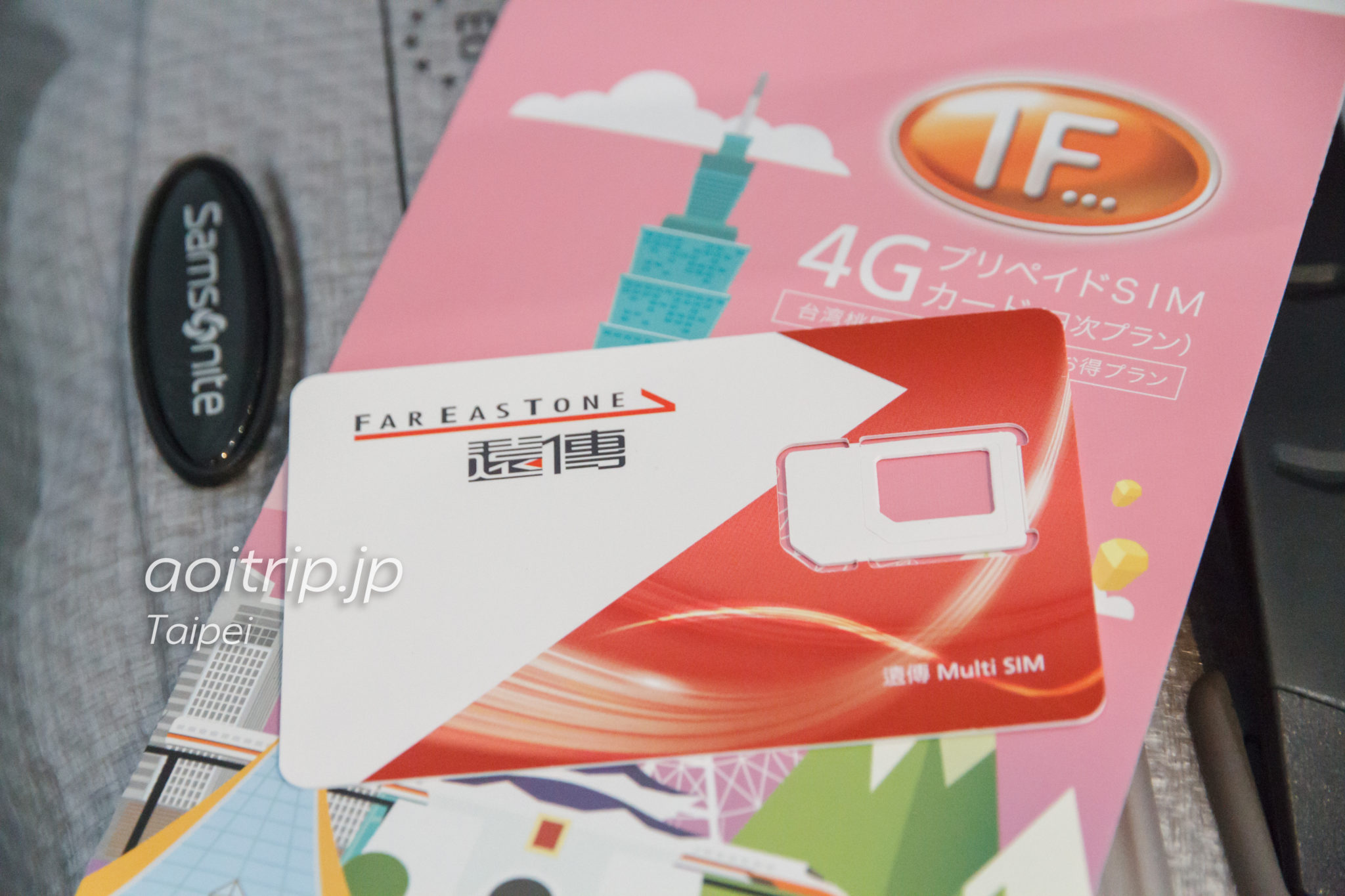 台湾 携帯 Sim カード
