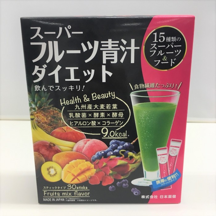 スーパーフルーツ青汁ダイエットの口コミ・効果は？15種のスーパー素材で目指せ美ボディ♪ 【医師監修】青汁おすすめ人気ランキング青汁ちゃん