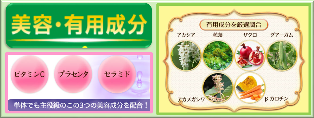 すっきりフルーツ青汁の栄養・成分を徹底解説!!