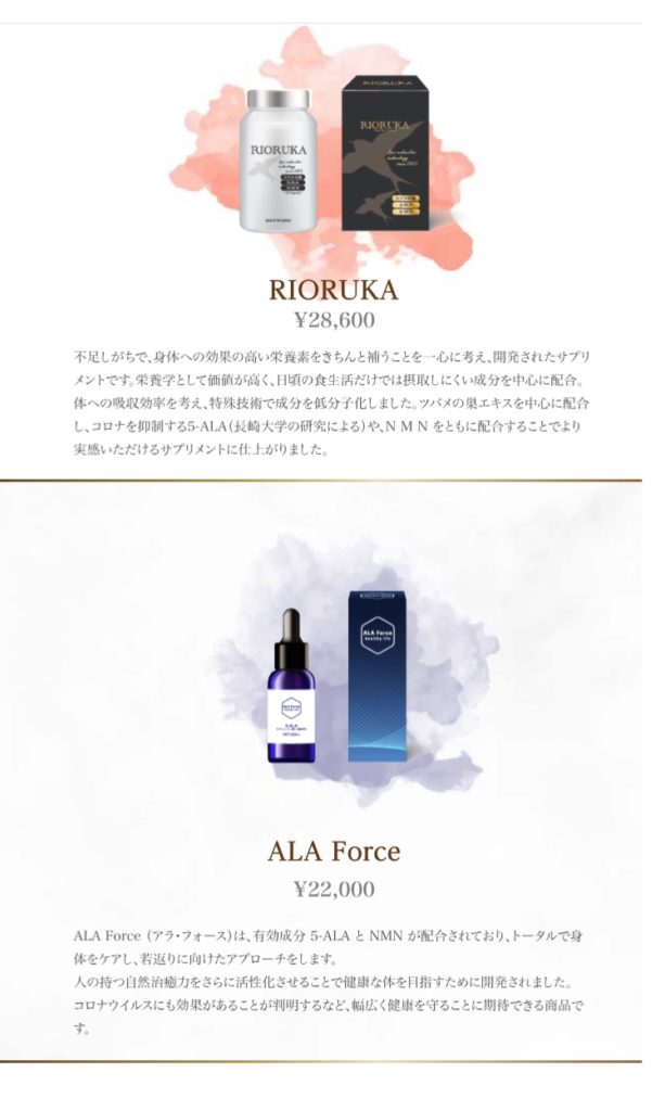 5ALA.NMN.ツバメの巣 低分子化サプリ お 探 し 広 場