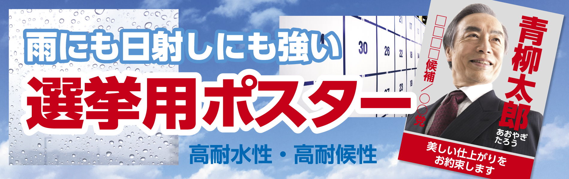 青柳印刷株式会社