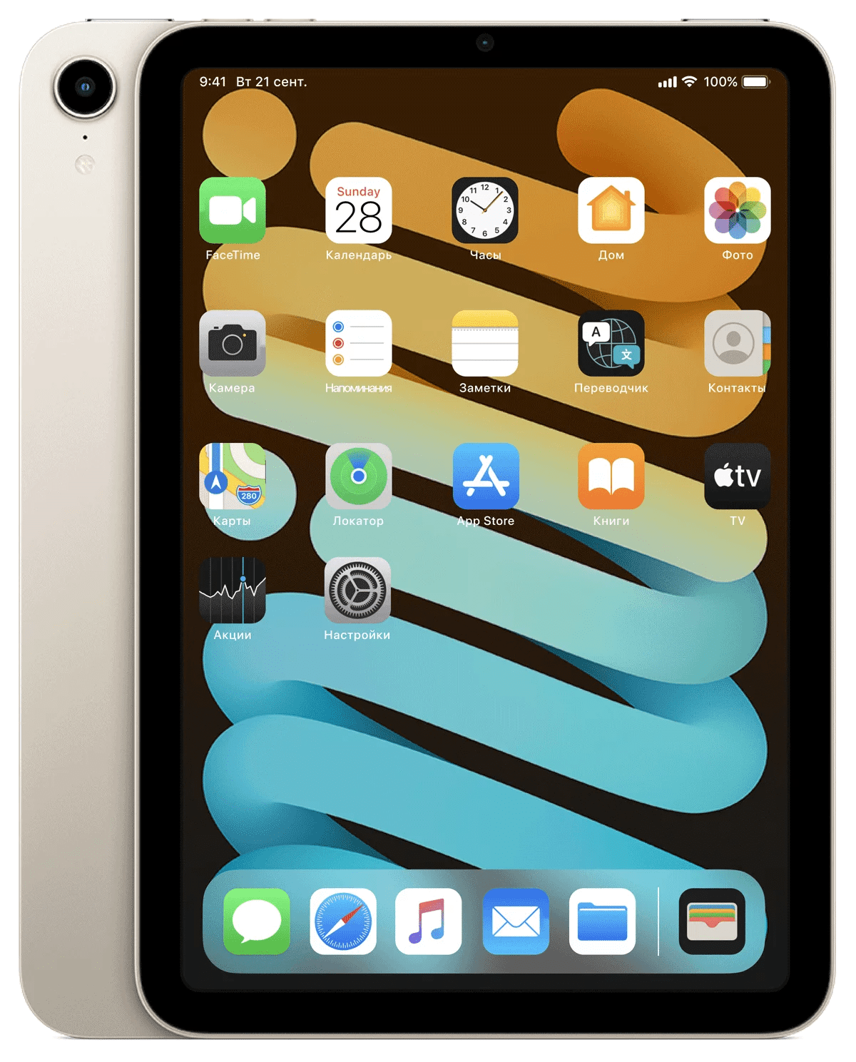 iPad mini 2021 — Купить Айпад мини в Туле по Дисконт ценам