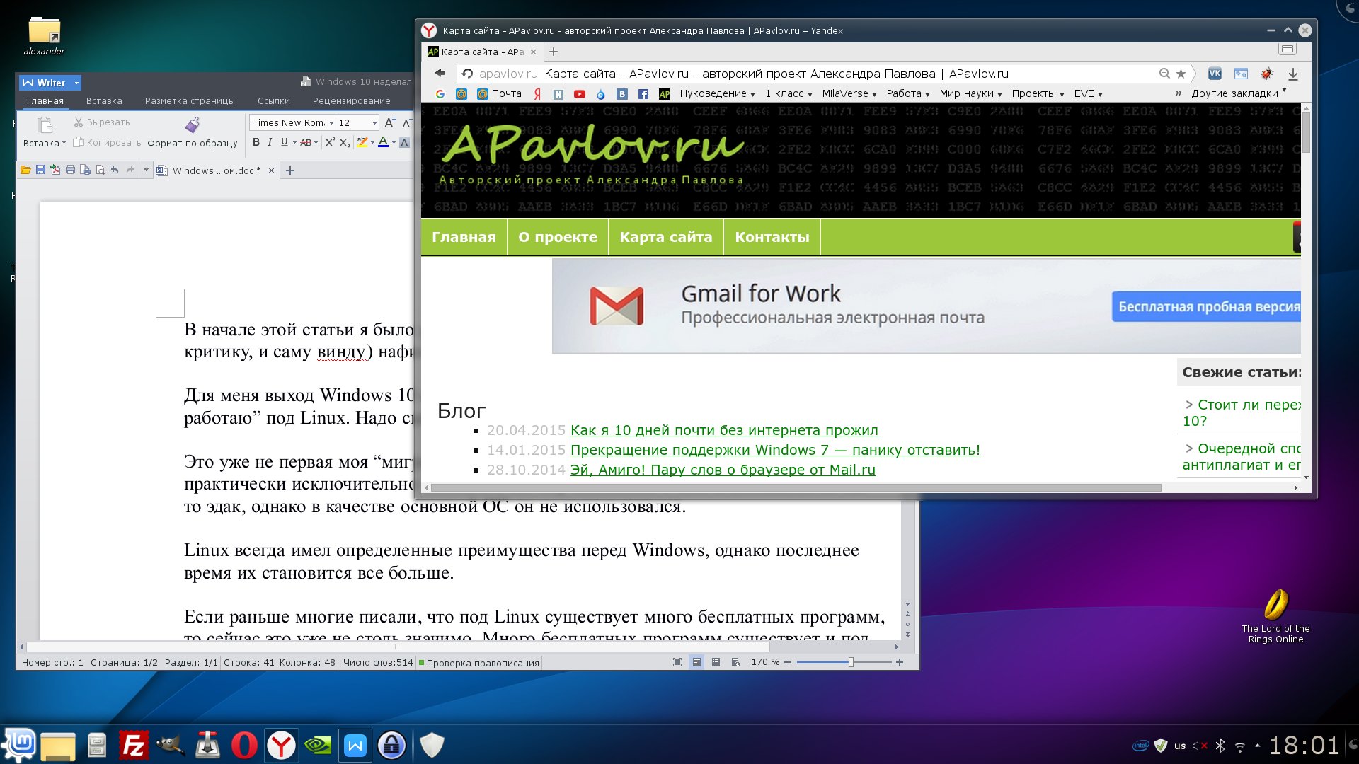 sudo aptget remove windows