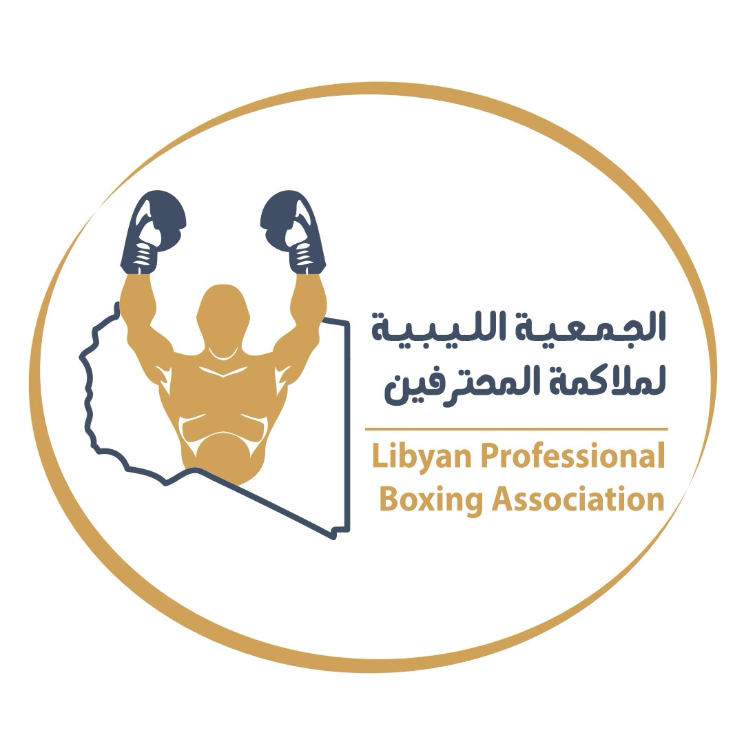 Libyan Professional Boxing Association Association Of Professional Boxing Commissions