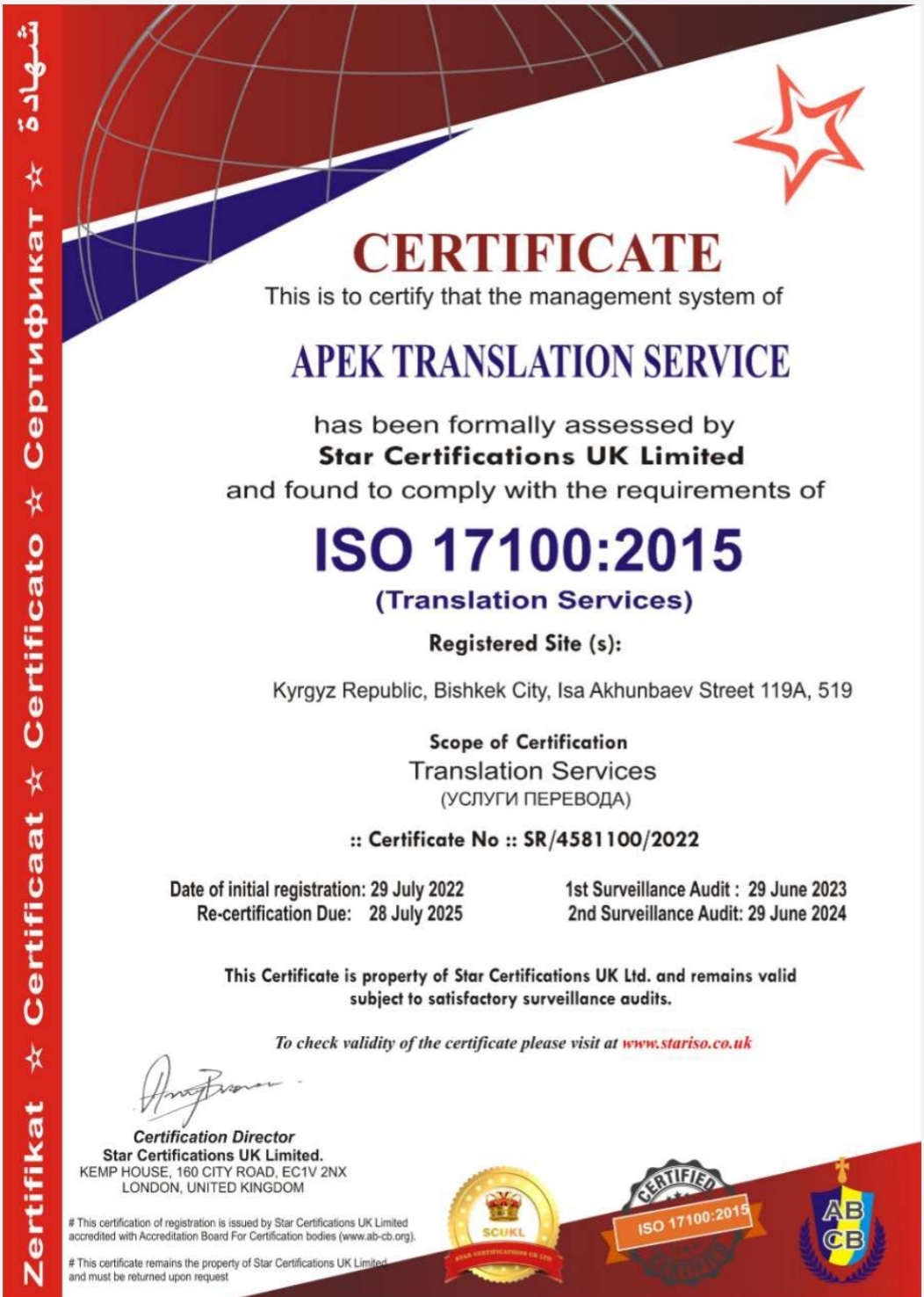 Apek Translation Service India and CIS best ISO Certified Translation