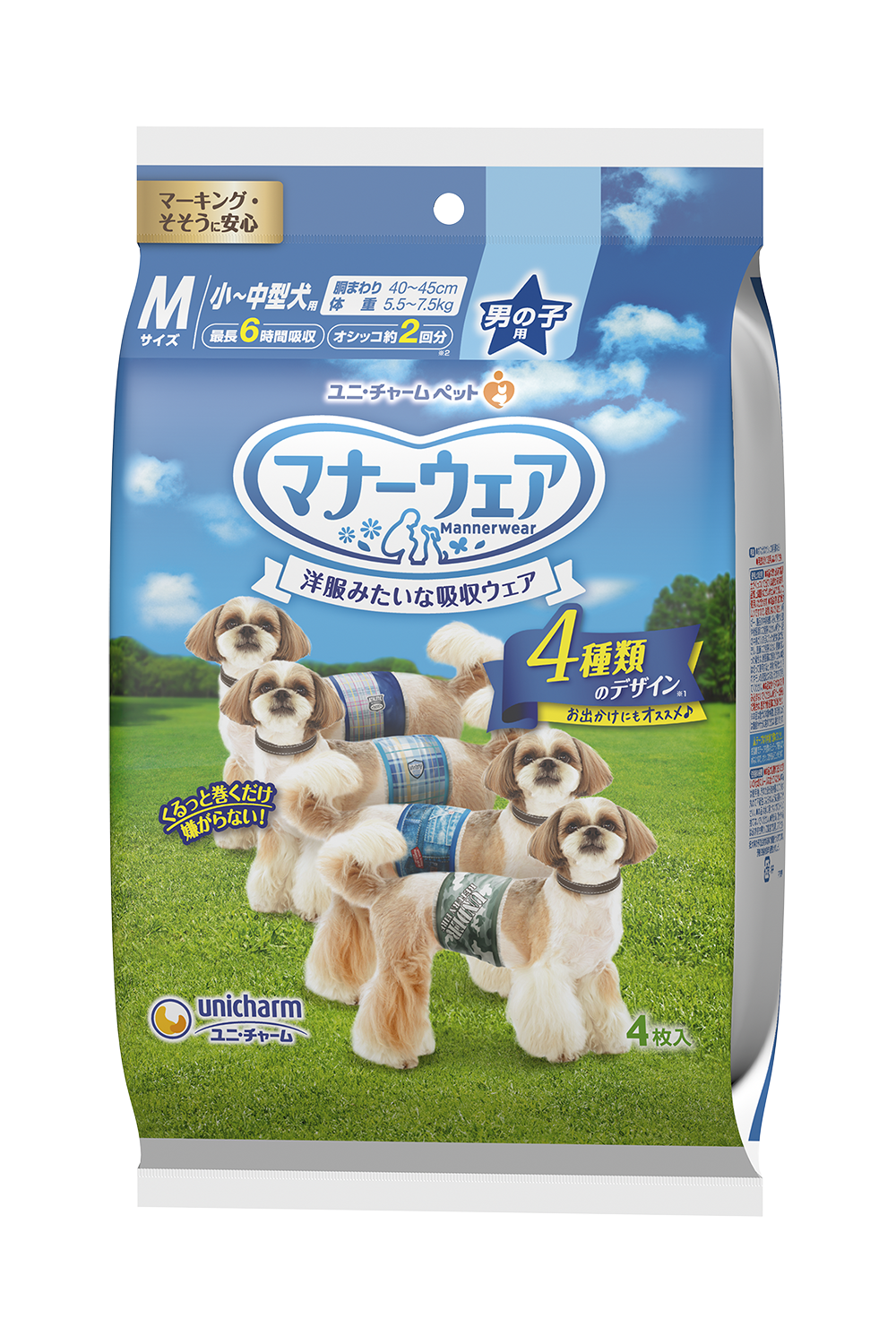 Unicharm Mannerwear Trial Pack Dog Bands for Male Dogs 4 Sizes aPetMart