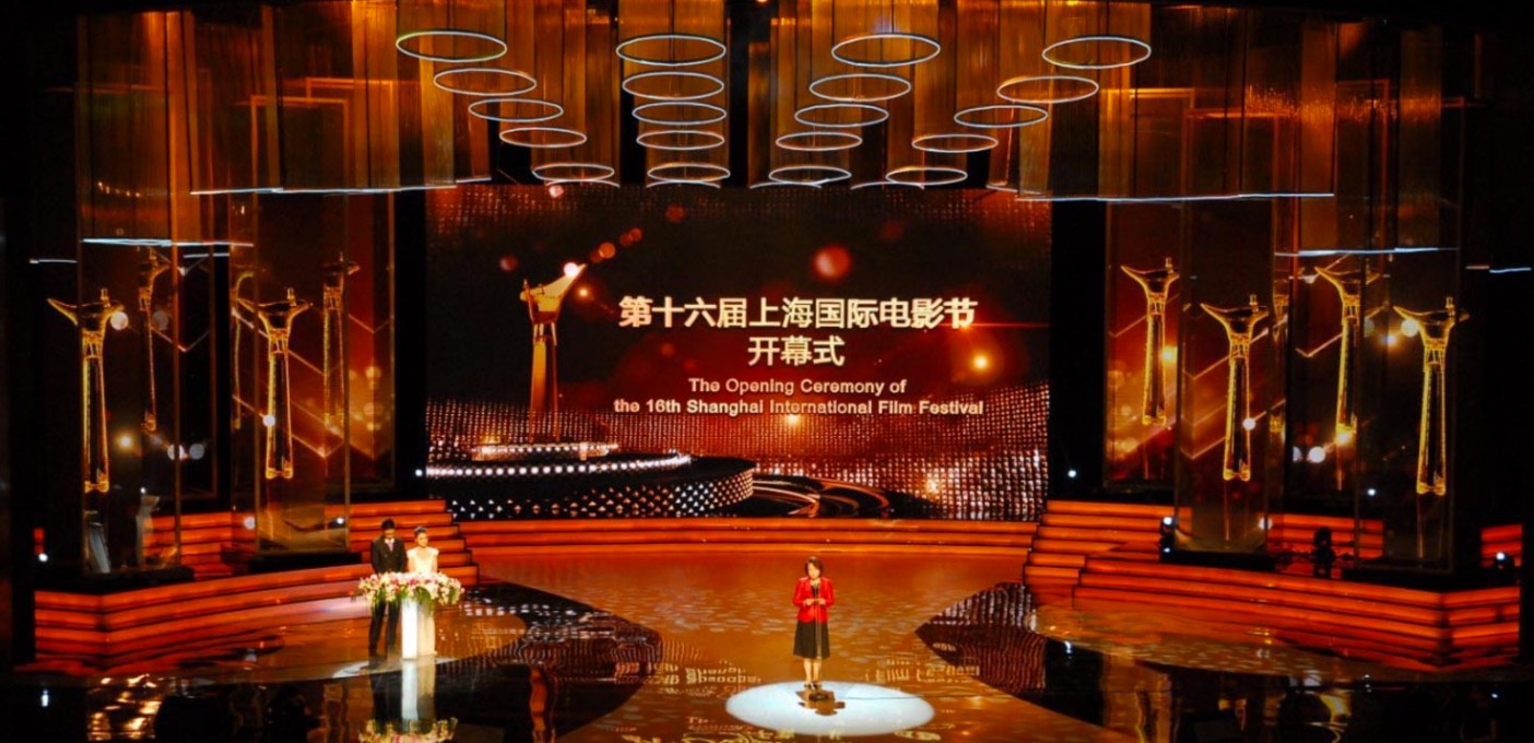 Several Issues Faced by Shanghai International Film Festival Film
