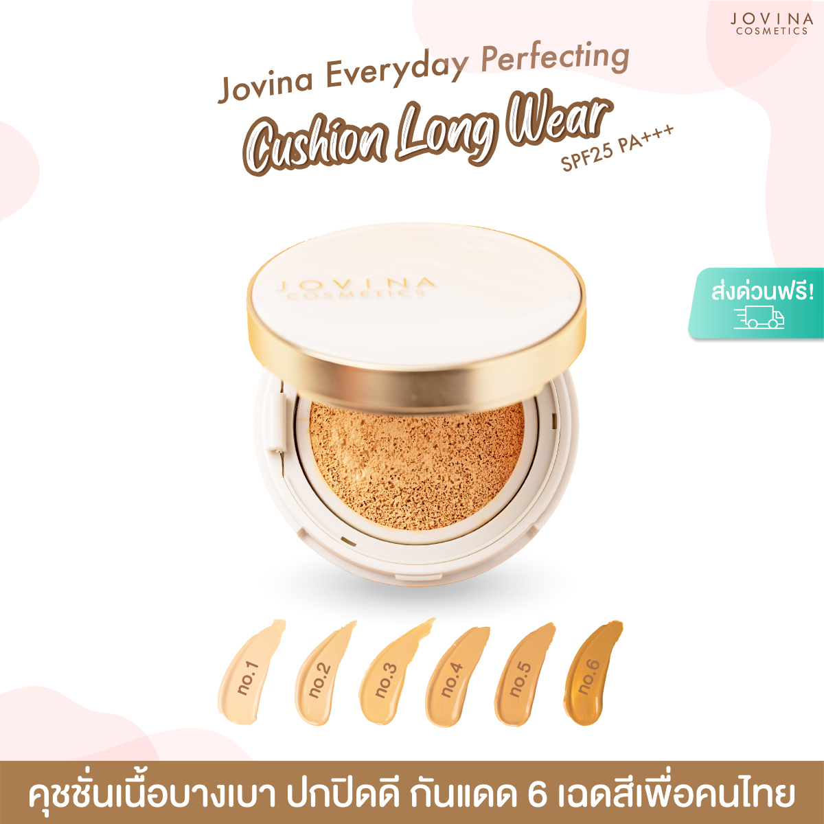 JOVINA PERFECTING CUSHION LONG WEAR SPF 25 PA+++ Gamgy Channel