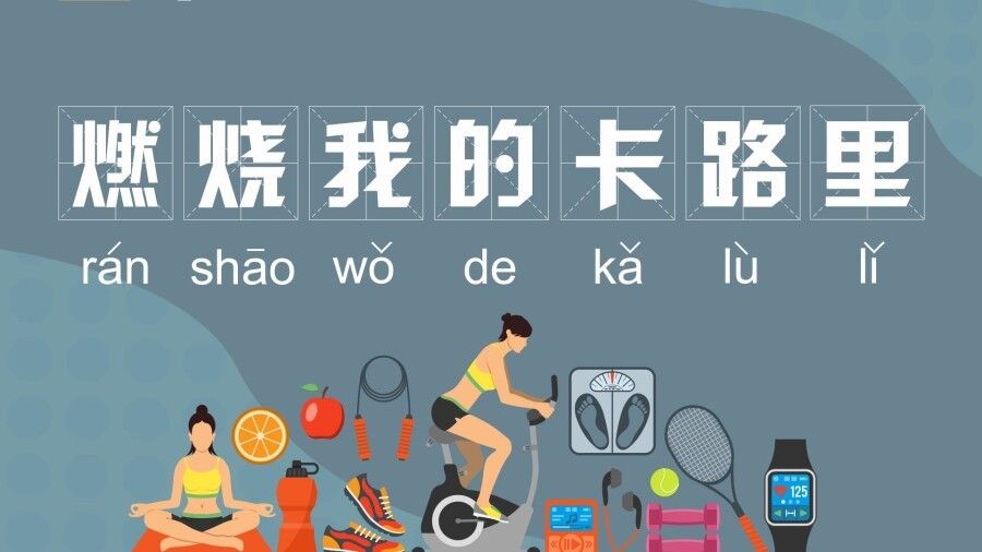 16 tips to improve Chinese vocabulary cchatty