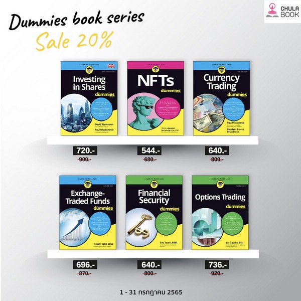 Dummies book series Sale 20