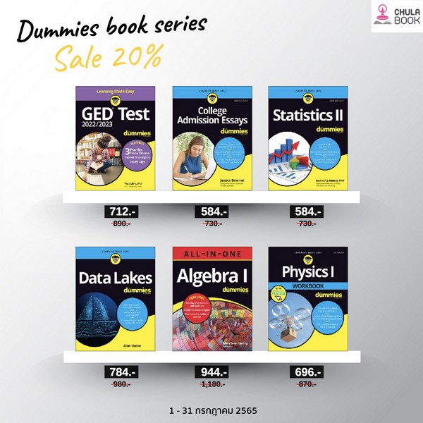 Dummies book series Sale 20