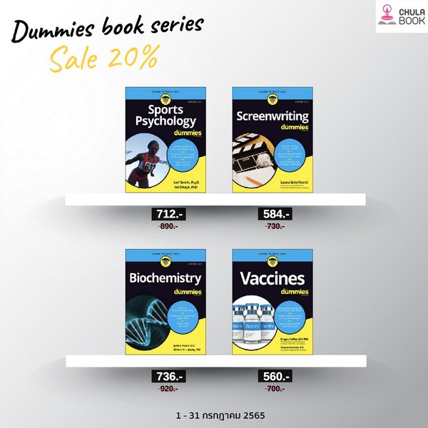 Dummies book series Sale 20