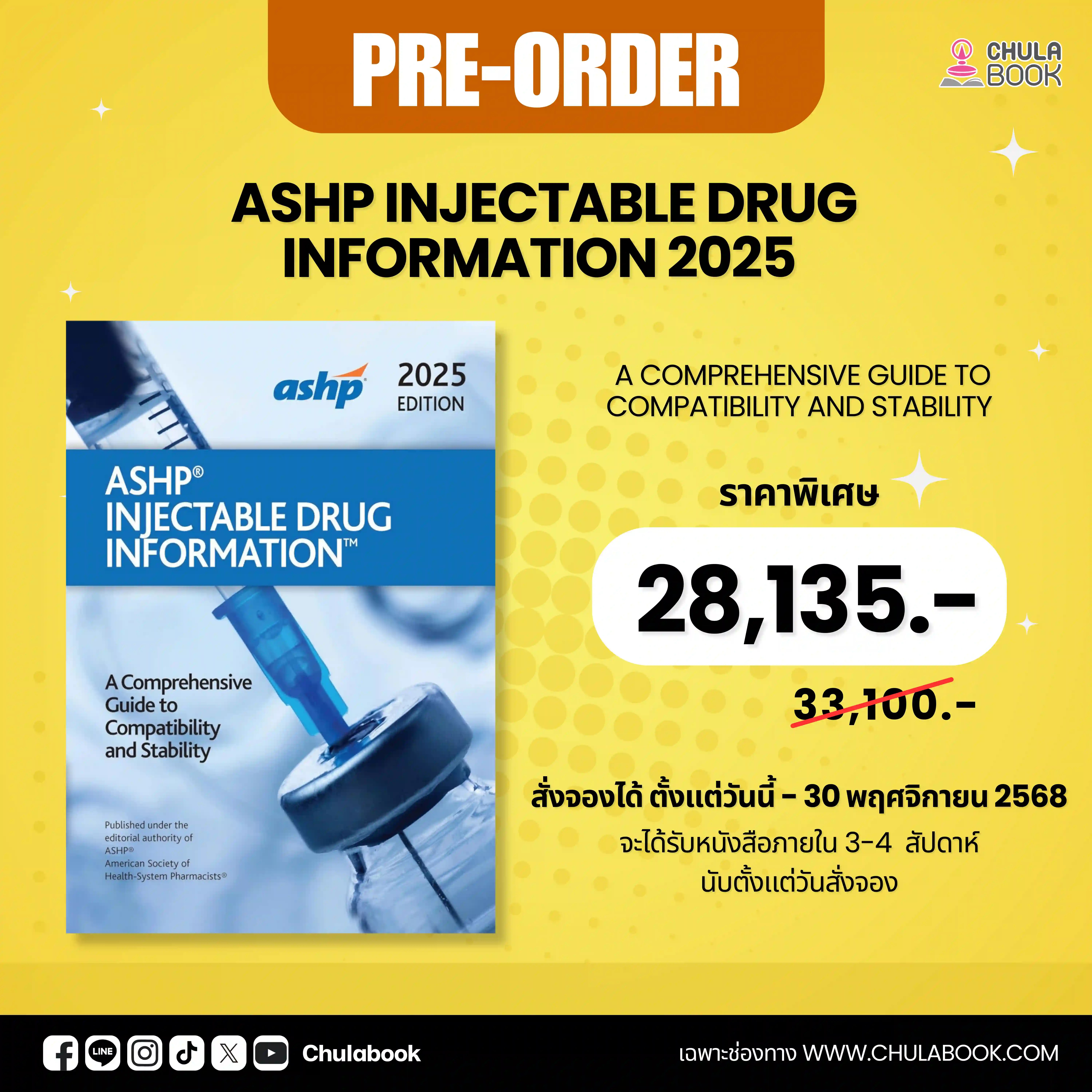 ASHP INJECTABLE DRUG INFORMATION 2025 A COMPREHENSIVE GUIDE TO