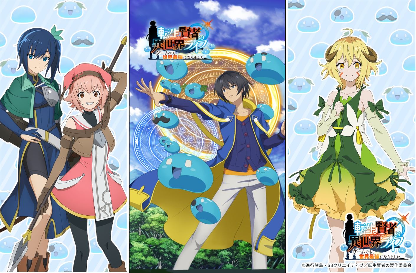 My Isekai Life Strongest Sage Announces Online Browser Game Release