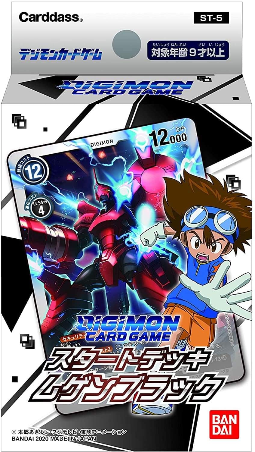 Rumor Omegamon AlterS Will be the Final Evolution in Digimon