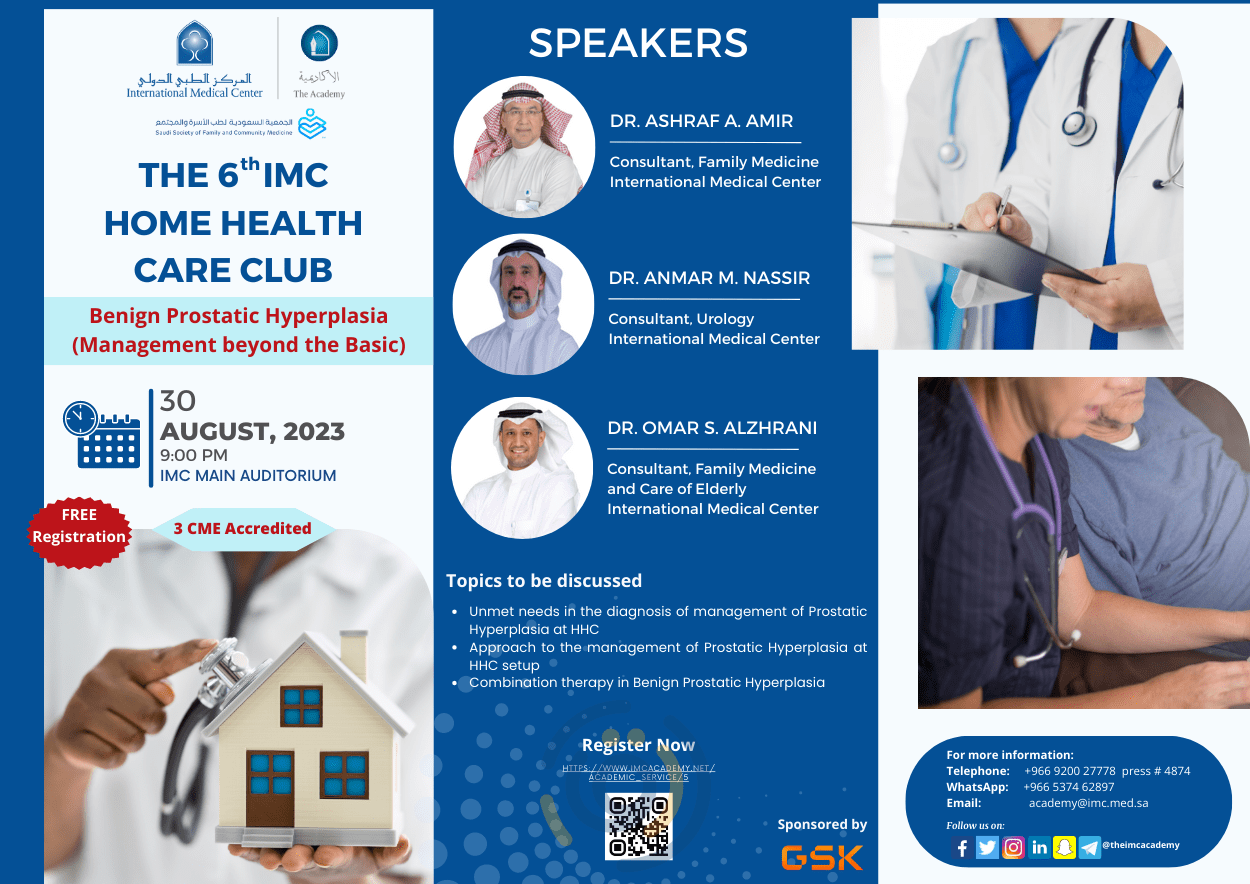 💰مجانية ⏰ بـ 3 📢 THE 6 IMC HOME HEALTH CARE CLUB 🏢جدة منصة ارتقاء