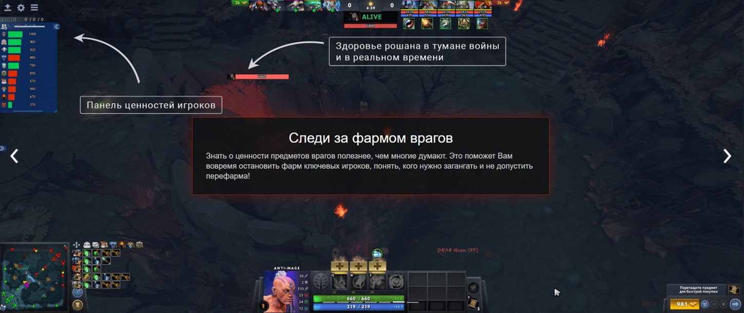 Buy private cheat Umbrella for DOTA 2 on goldencheats.ru