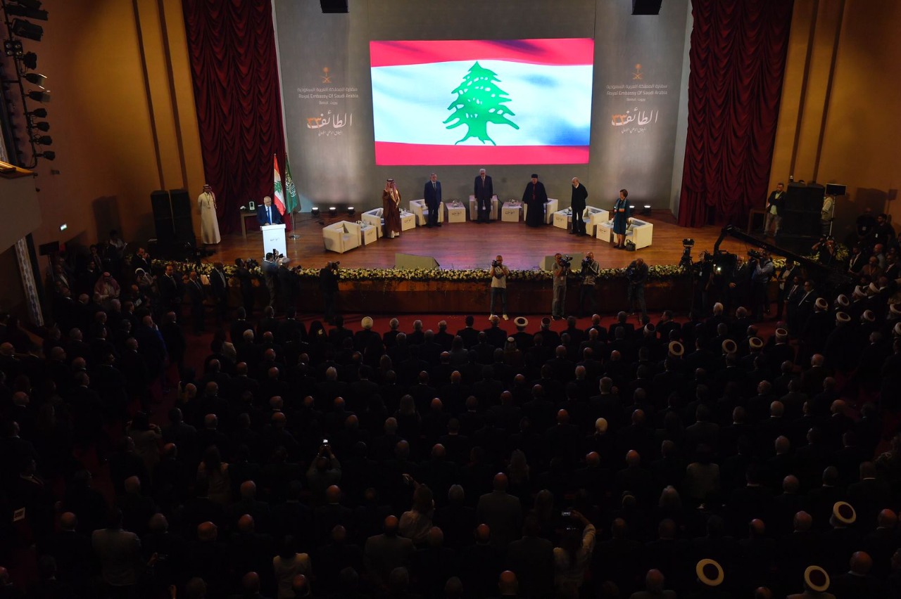 National Conference on 33rd Anniversary of the Taif Agreement Held at