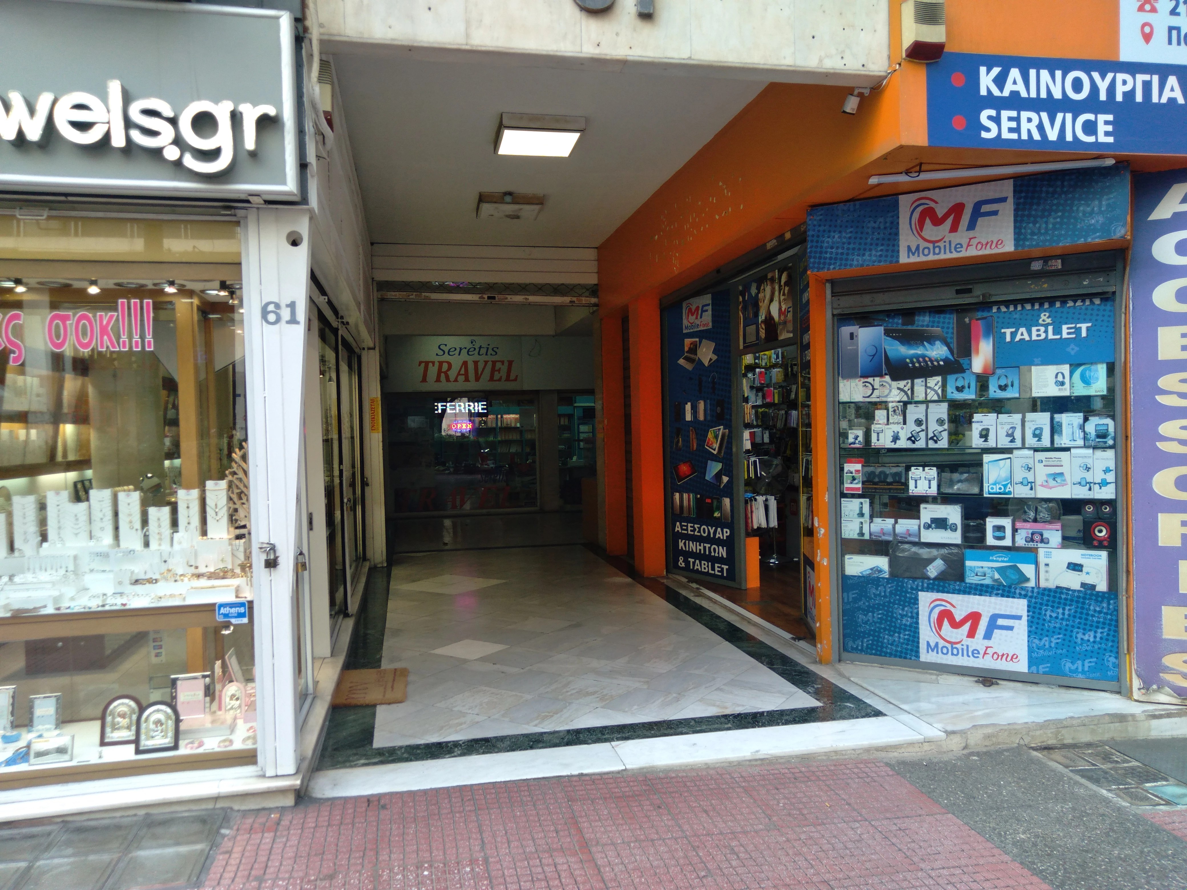 Luggage Storage & Lockers in Athens LugLockers