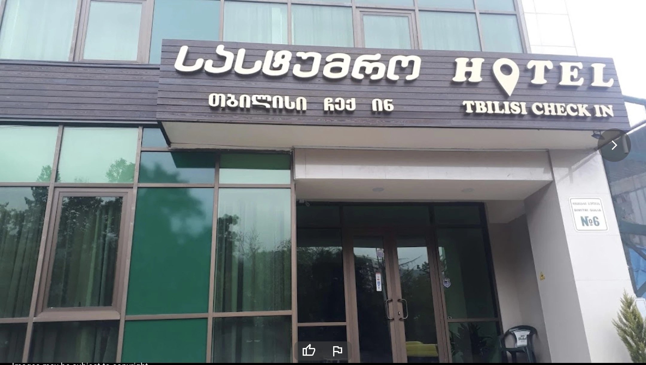 Luggage storage near Tbilisi central bus station Book Online LugLockers