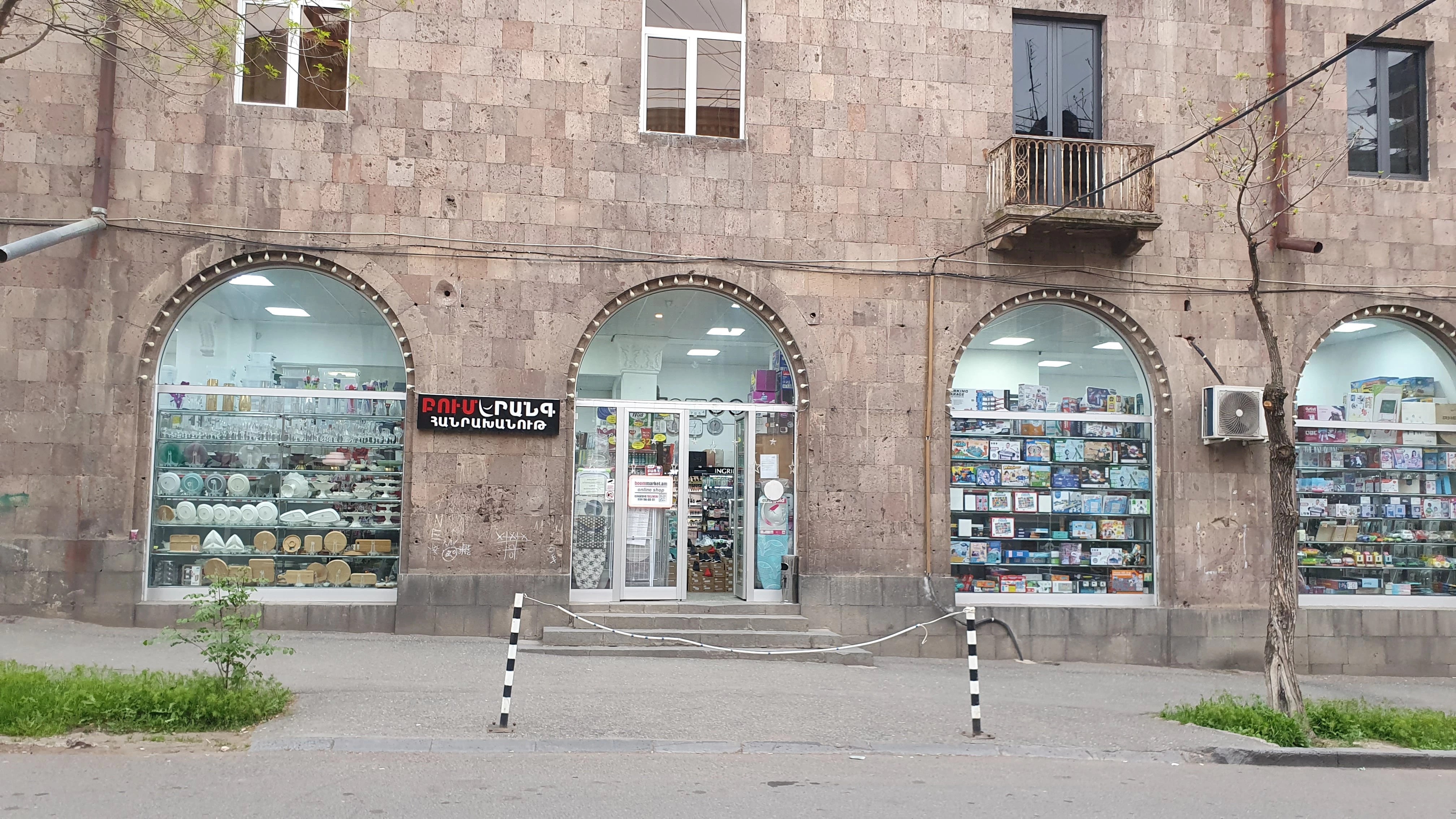 Luggage storage YerevanBook OnlineLugLockers