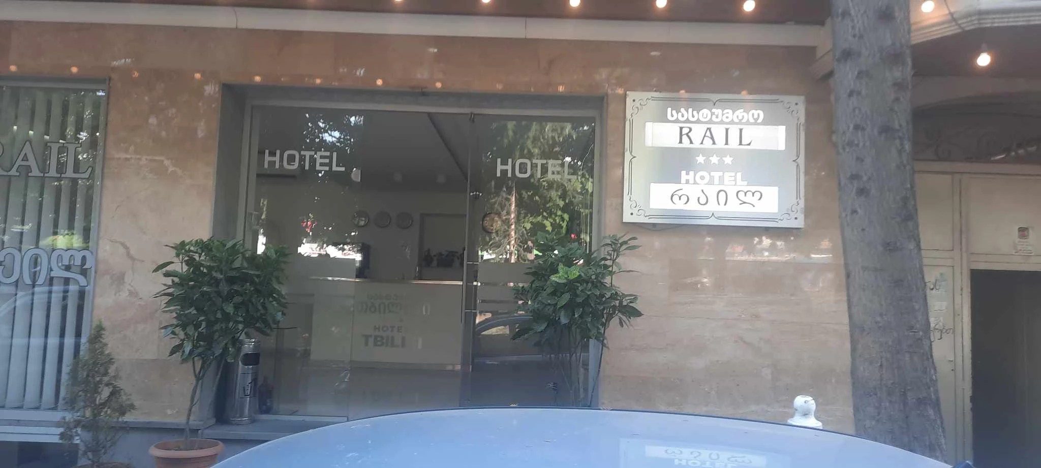 Luggage storage central railway station Tbilisi Lug Lockers