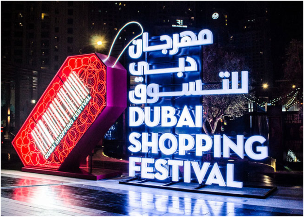 This Week Is All About Dubai Shopping Festival With Gaz NileFM
