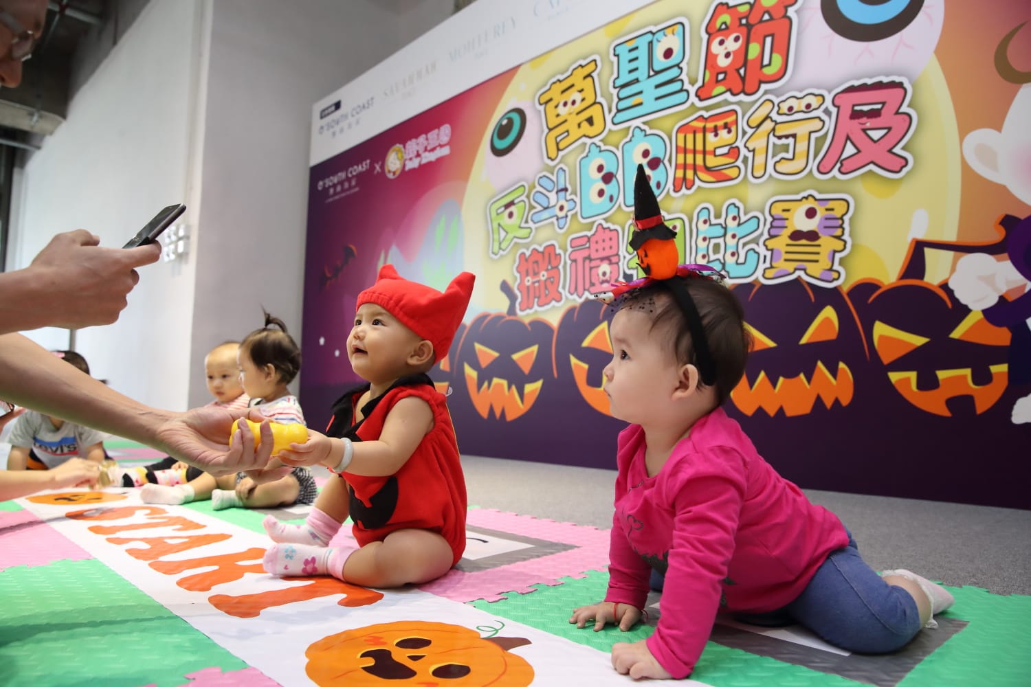 Halloween Baby Crawling & Gift Delivering Competition O'South Coast