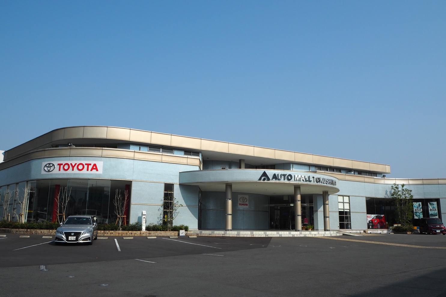 オートモール店 徳島トヨタ自動車株式会社 トヨタ自動車WEBサイト