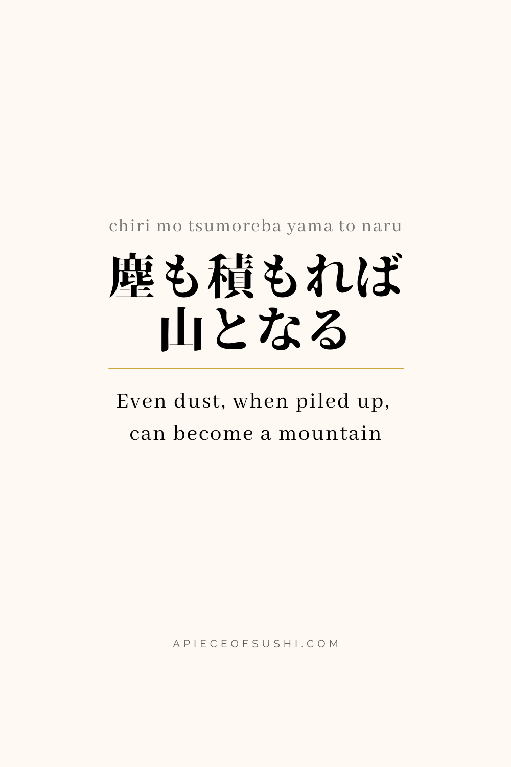Japanese Proverb 2 'Chiri mo tsumoreba yama to naru' 'Even dust, when