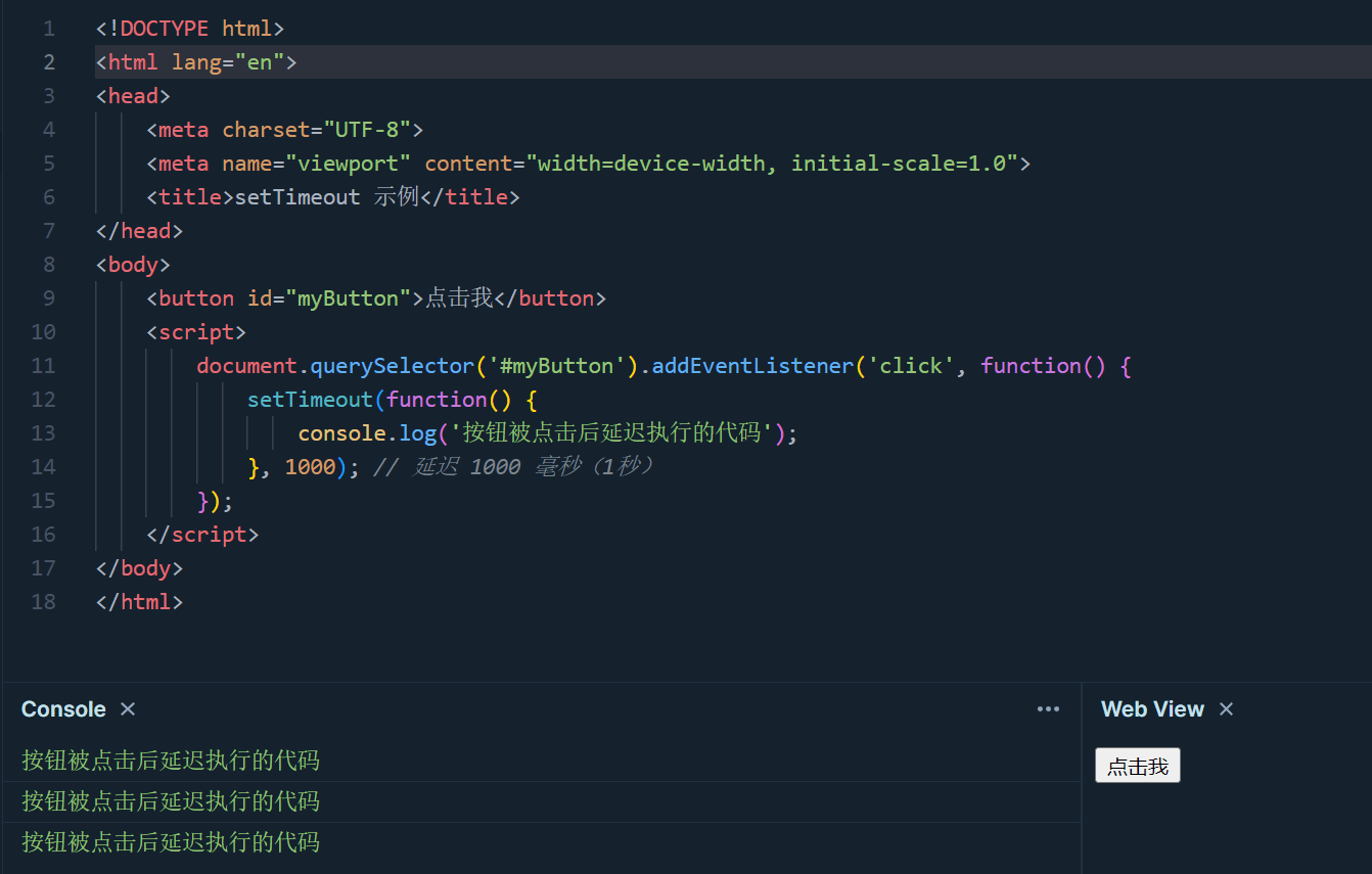 JavaScript（JS） 的 setTimeout 函数如何使用？一文讲解setTimeout 函数的用法