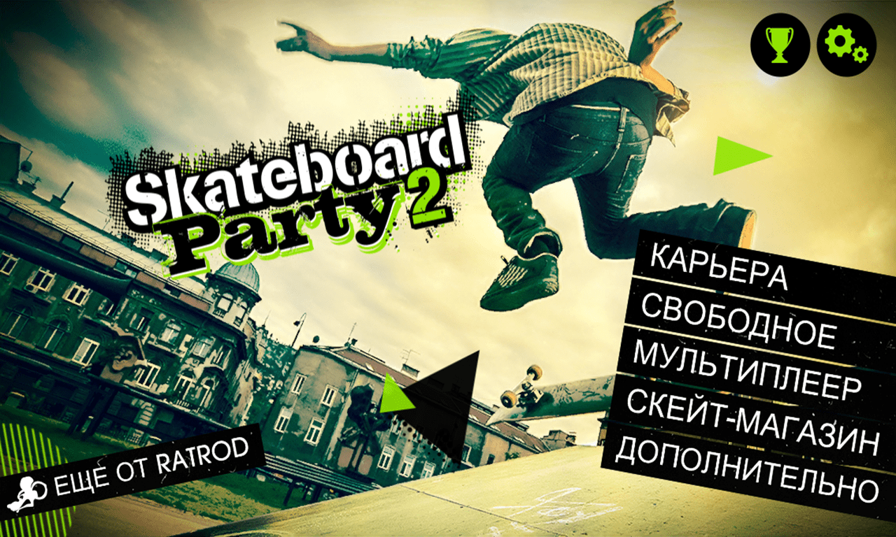 Download Skateboard Party 2 1.21 APK for android