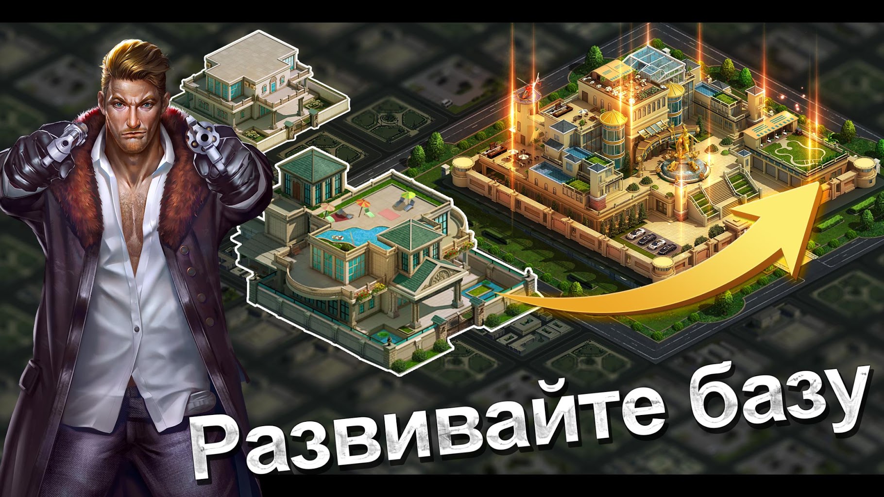 Download Mafia City 1.5.200 APK (MOD money) for android