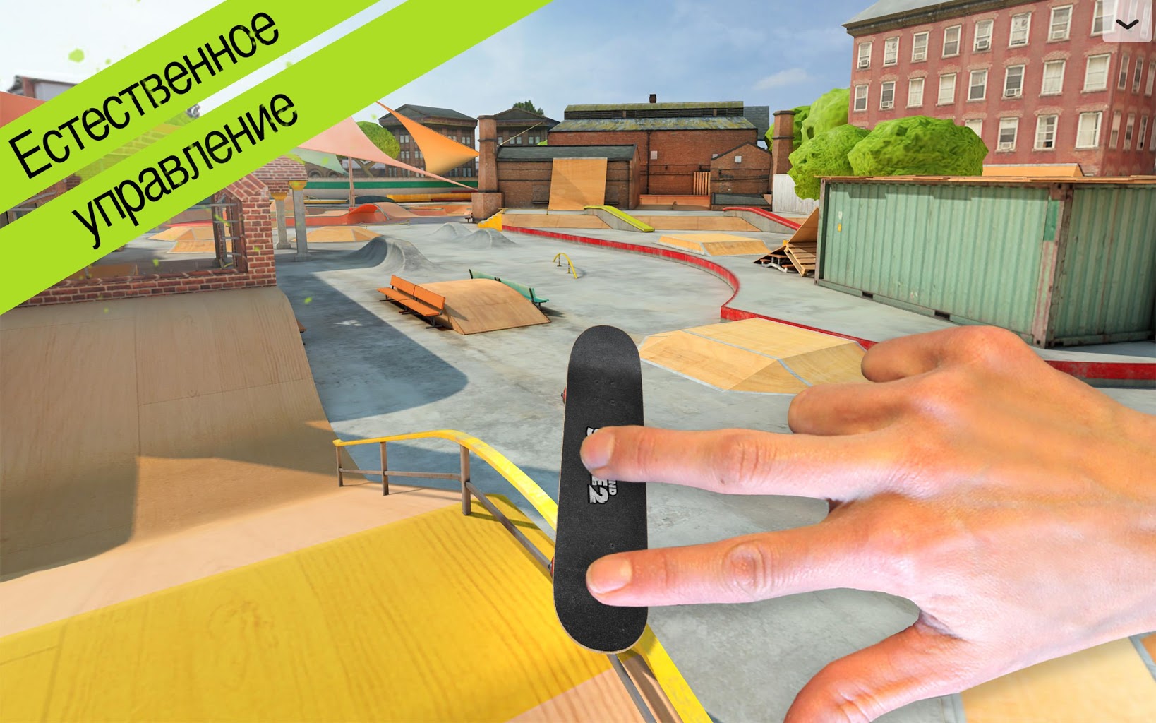 Download Touchgrind Skate 2 1.6.1 APK for android