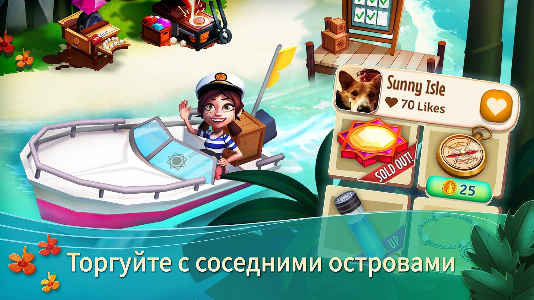 Download FarmVille 2 Tropic Escape 1.114.8253 APK (MOD free purchases
