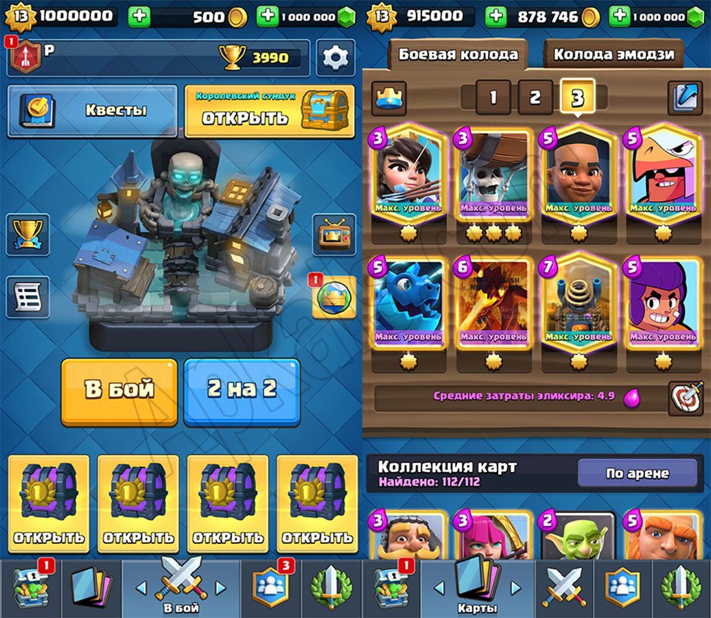 Null's Royale APK v3.5 (Latest Version) Download For Android