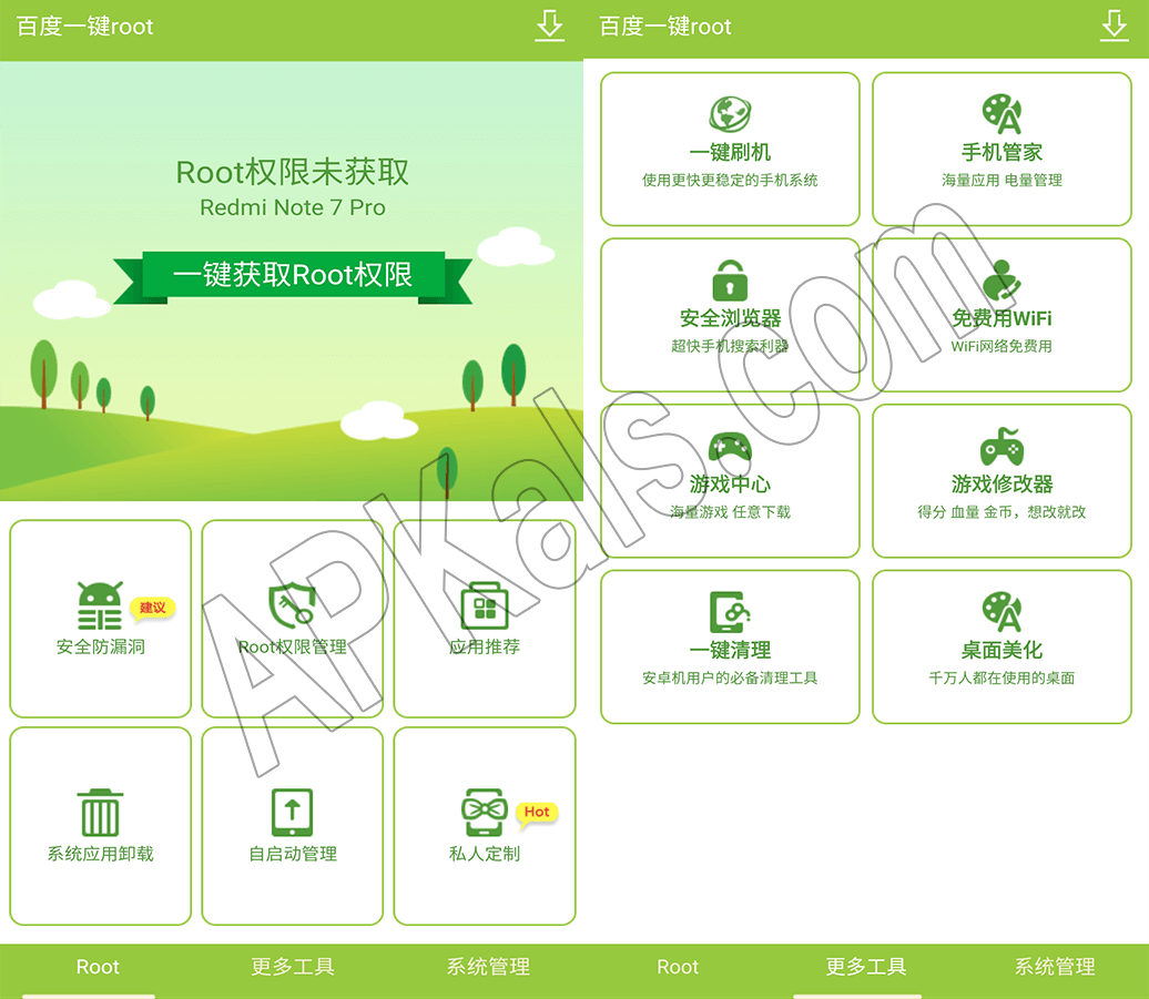 Baidu Easy Root APK v2.8.6 (Latest Version) Download For