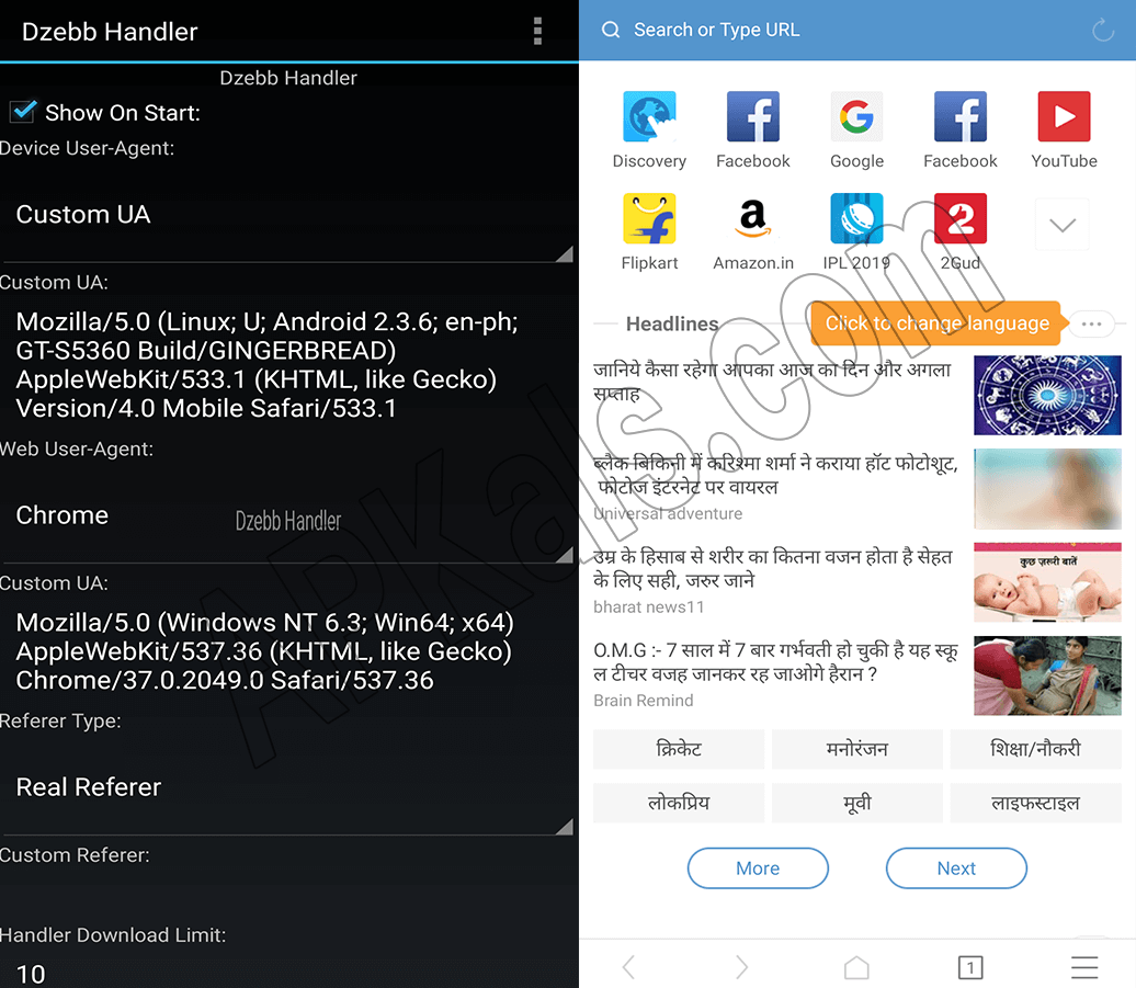 UC Handler APK v10.7.2 (Update) Download For Android