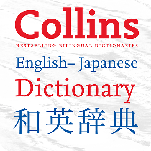 Collins Japanese Dictionary Premium Cracked APK 11.3.576